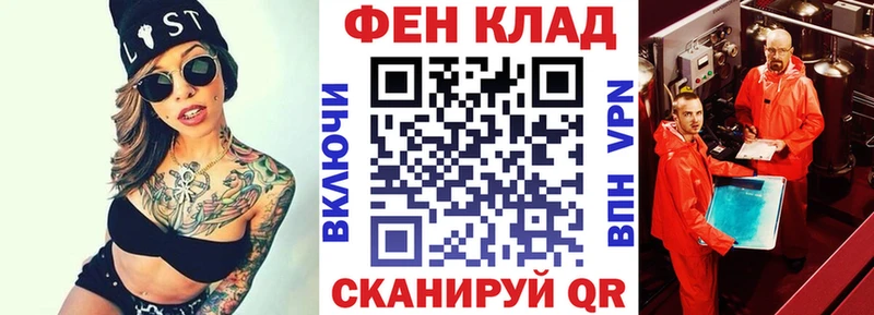 omg рабочий сайт  сколько стоит  Абакан  Амфетамин VHQ 
