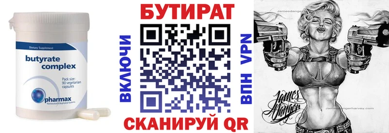 omg ссылки  Абакан  БУТИРАТ GHB  как найти закладки 