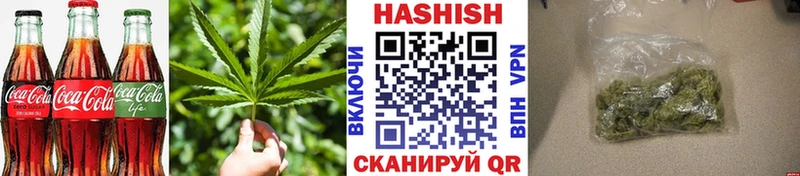 Cannafood конопля Абакан