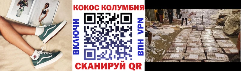 КОКАИН 99%  Абакан 