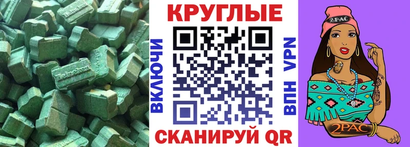 Экстази Дубай  наркота  Абакан 