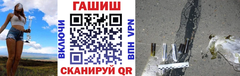 ГАШ гарик Абакан