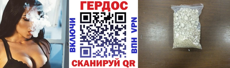 KRAKEN как зайти  Абакан  Героин Афган 