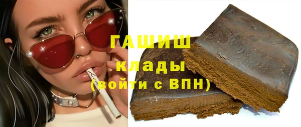 трава Медвежьегорск