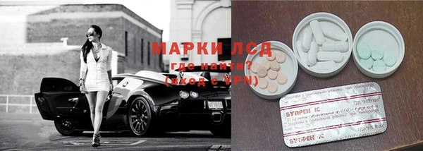 прущие крисы Новочеркасск
