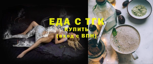 дурь Медногорск