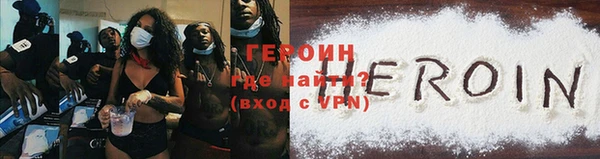 трава Медвежьегорск