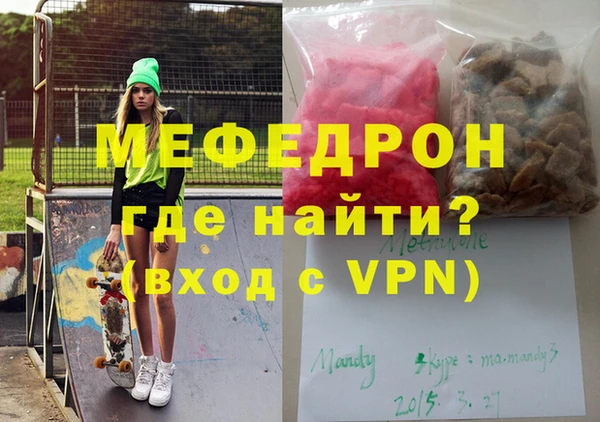 гидра Уссурийск