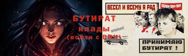 молекула духа Волгодонск