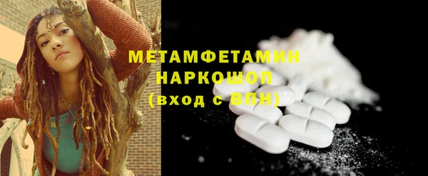 PSILOCYBIN Мегион