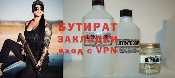 трава Березники