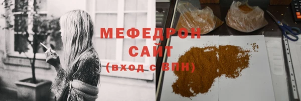 круглые Одинцово