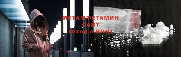 прущие крисы Новочеркасск