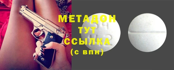 дурь Медногорск