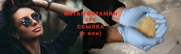 дурь Медногорск