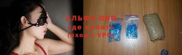 дурь Медногорск