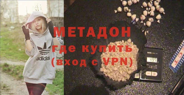 трава Медвежьегорск