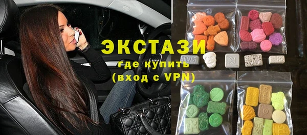 молекула духа Волгодонск