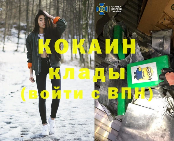 трава Медвежьегорск