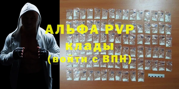 трава Медвежьегорск