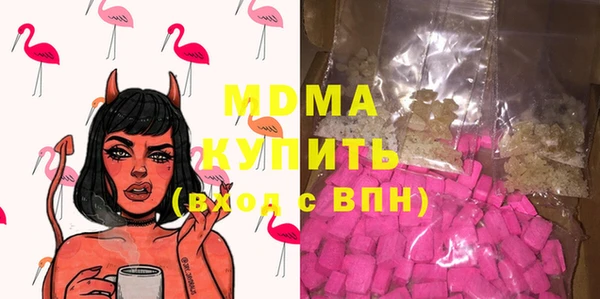 PSILOCYBIN Мегион