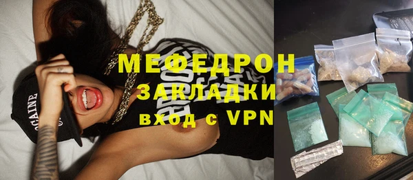 трава Медвежьегорск