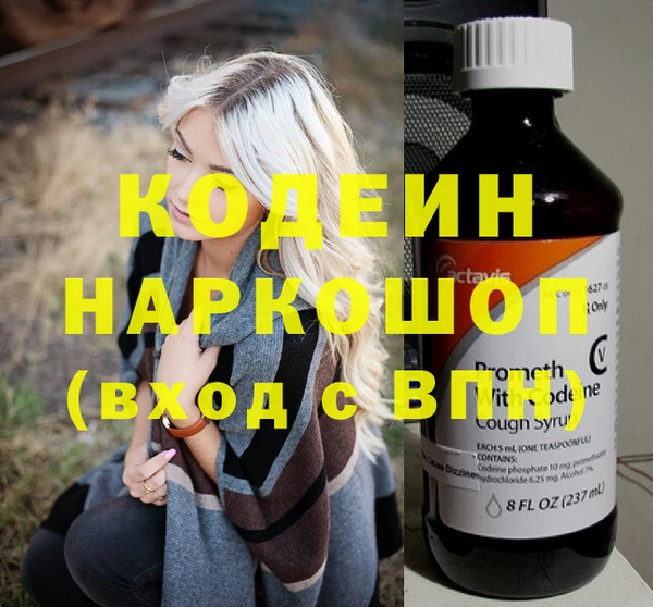 хмурый Домодедово