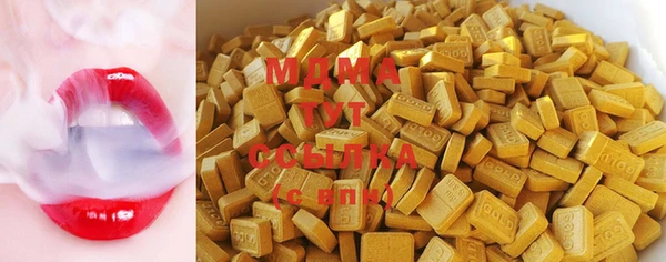 трава Медвежьегорск