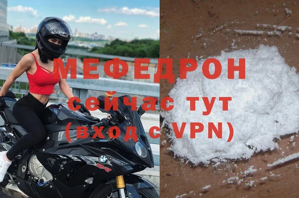 дурь Медногорск