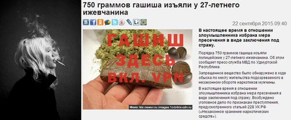 дурь Медногорск