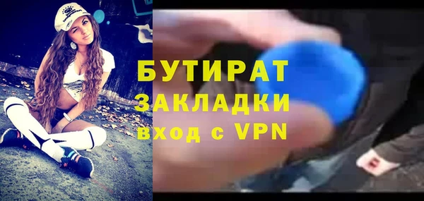 дурь Медногорск