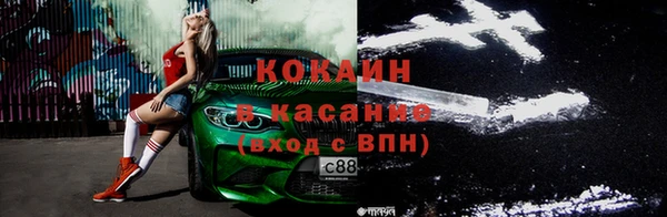 молекула духа Волгодонск