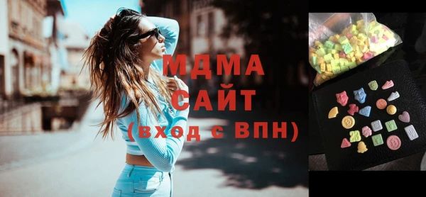 трава Медвежьегорск
