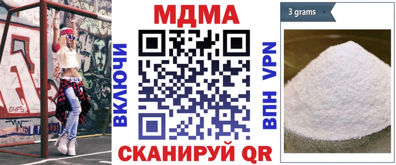 blacksprut Абакан МДМА молли купить наркотики цена