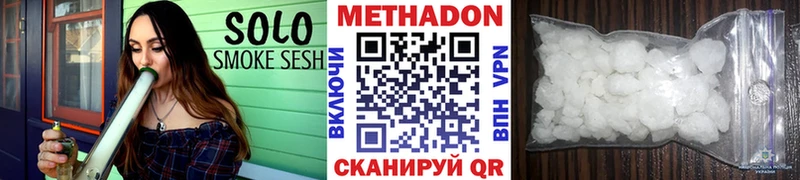 МЕТАДОН белоснежный  Абакан 