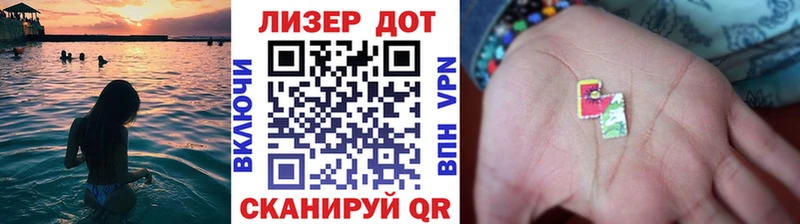 ОМГ ОМГ зеркало  Абакан  Марки 25I-NBOMe 1500мкг 