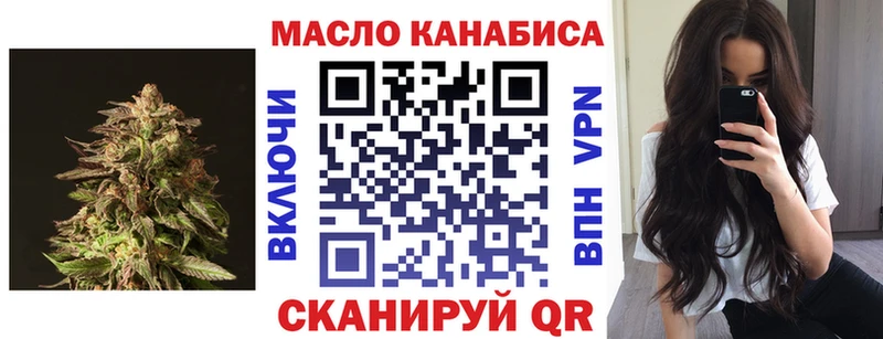 Дистиллят ТГК вейп с тгк  хочу   Абакан 